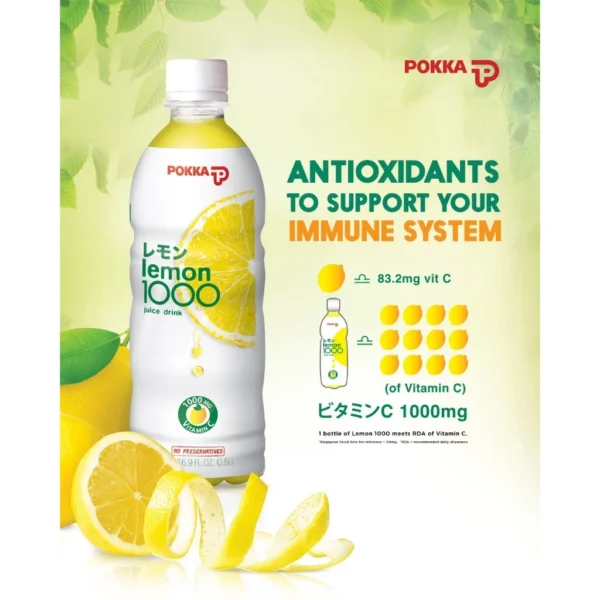 Pokka Lemon 1000mg  Vitamin C  Juice Drink Bottle 500ml