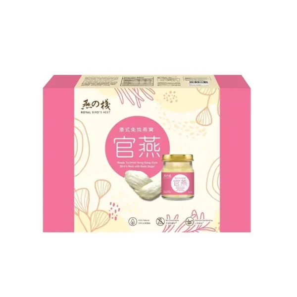 sg-11134201-8258o-ms0lnt1u6yvc7b.webp LENNOX Royal Bird Nest Drink 6s