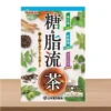 sg-11134201-825aj-ms0khyrni42057.webp Yamamoto Kanpo Mixed Herbal Tea Sugar Oil Flow 8g x 24s